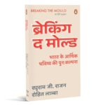 marathi books