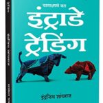 marathi books