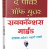 marathi books