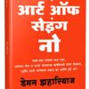 marathi books