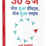 marathi books