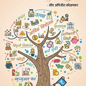 marathi books