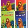 marathi books