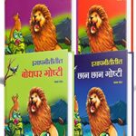 marathi books