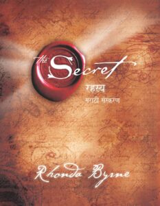 The Secret Book in Marathi PDF free download